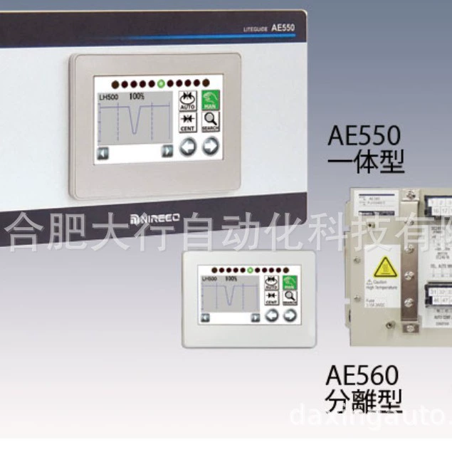 Полная серия японских контроллеров NIRECO Light направляет AE550