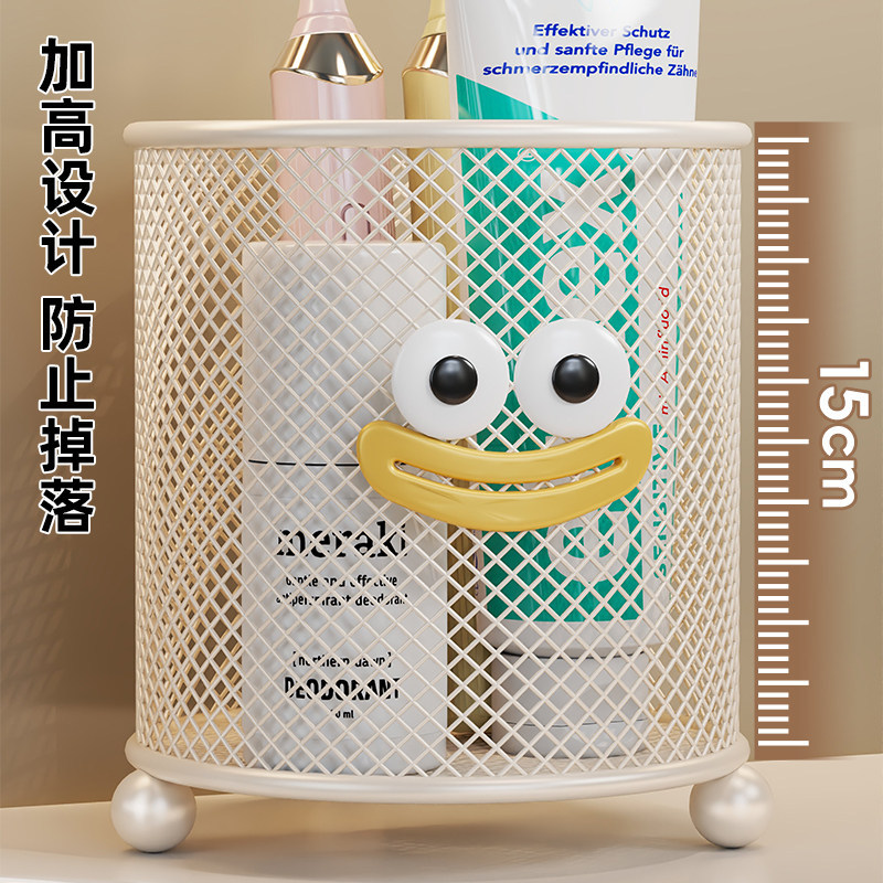 Organizador de Artículos de Baño para Lavabo de Baño image 3