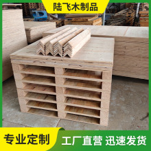 免熏蒸胶合板木运输托盘 物流免熏蒸卡板地台板仓储栈板木托板