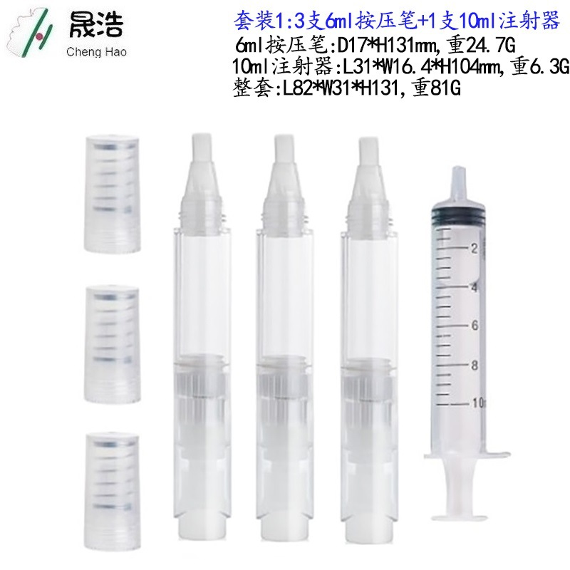 Cruz-frontera para blanquear los dientes pluma de uñas de protección de uñas nutrición botella de aceite de dedo de aceite botella vacía reparación pintura belleza costura conjunto de la pluma