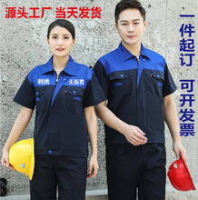 �ļ��ڱ������޶��乤�����L����ĥ���K͸�⹤�b���l����logo�̽�