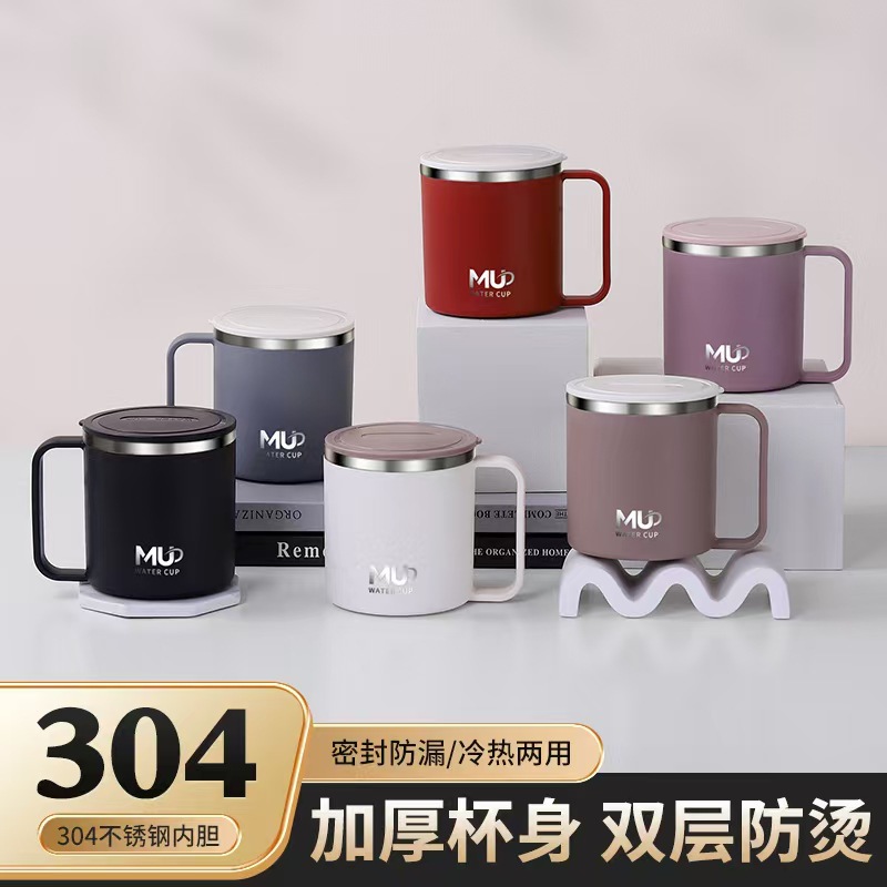 加厚304不锈钢带盖 水杯双层隔热密封防漏办公室茶杯礼品学生口杯