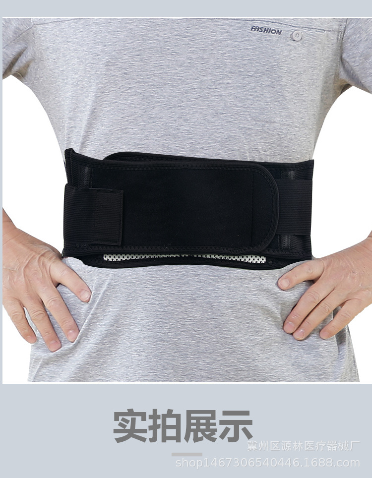 松紧口护腰图片护腰_15.jpg