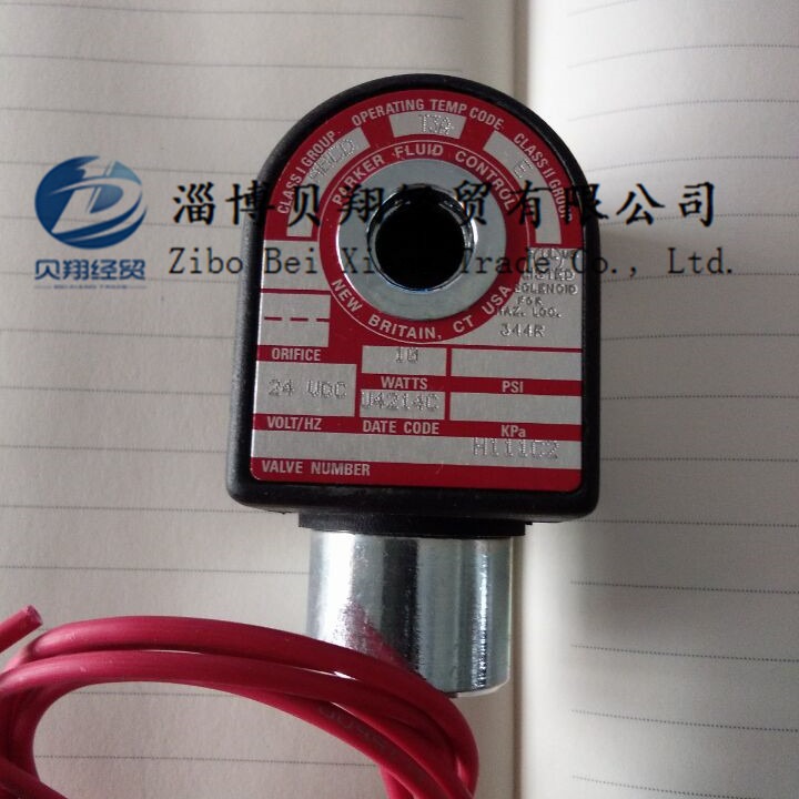 482605C2、parker电磁阀、派克电磁阀线圈全新