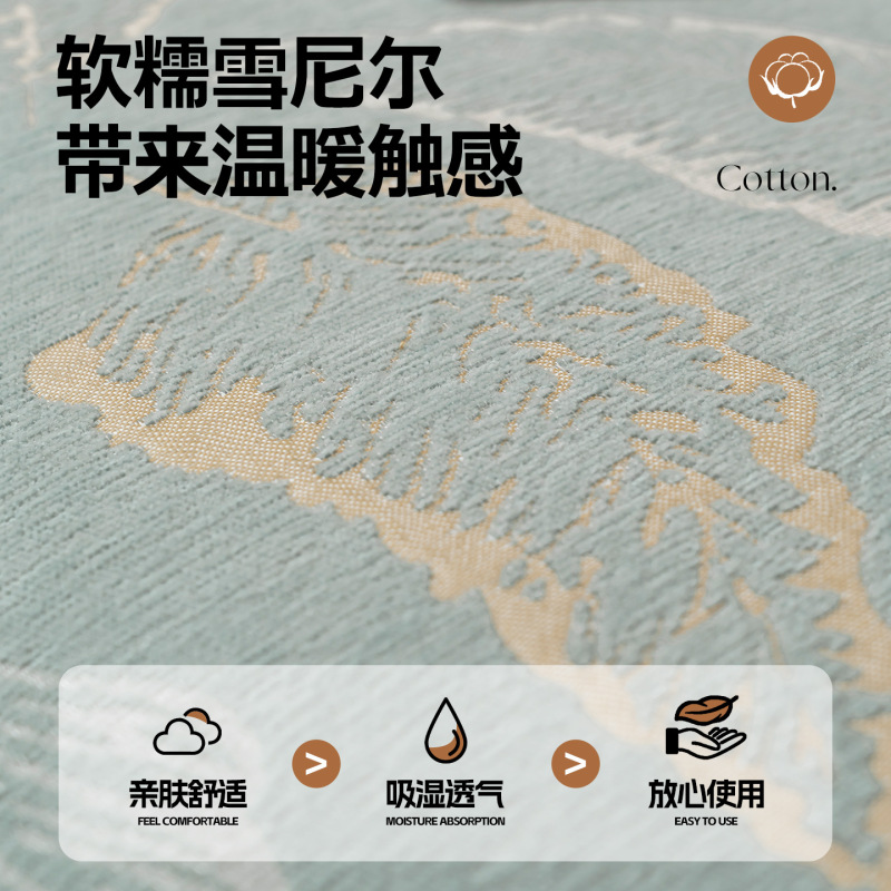 奶油风雪尼尔异性沙发垫2025新款高级感四季通用固定防滑沙发盖布|undefined