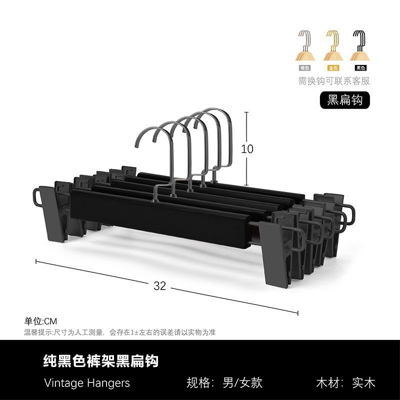 黒と白の無垢材の滑り止め衣類ラック衣料品店特別な女性の衣類サポート木製衣類ラック彫刻ロゴホテル|undefined