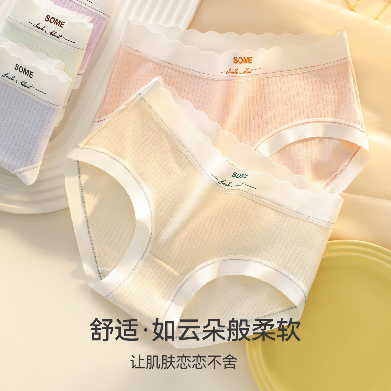 Bragas mujer antibacteriano transpirable entrepierna cintura media dulce niña gran tamaño pantalones cortos triangulares cabeza cómoda sin costuras ropa interior para mujer algodón