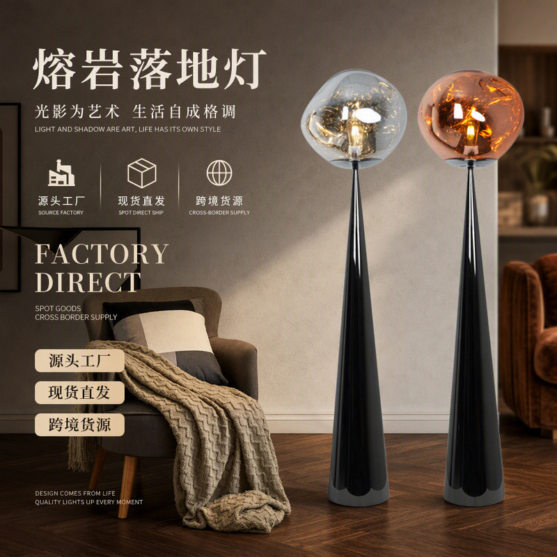Nordic Lava Living Room Floor Lamp, High Aesthetic Value, Decorative Lamp Next to the Vintage Sofa, Bedroom Bedside Study Atmosphere Table Lamp Nordic Lava Living Room Floor Lamp, High Aesthetic Value, Decorative Lamp Next to the Vintage Sofa, Bedroom Bedside Study Atmosphere Table Lamp