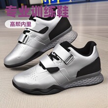 专业举重鞋男女硬拉鞋室内健身鞋力量负重鞋综合训练鞋专用深蹲鞋