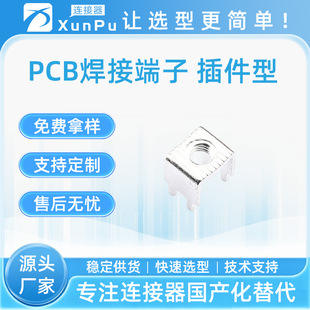 �S��ֱ�N �庸�Ӷ��� ������Ӿ����S�~ PCB���Ӷ��� M5 ���T��ĸ