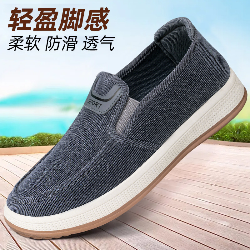 B-JY188 Gris