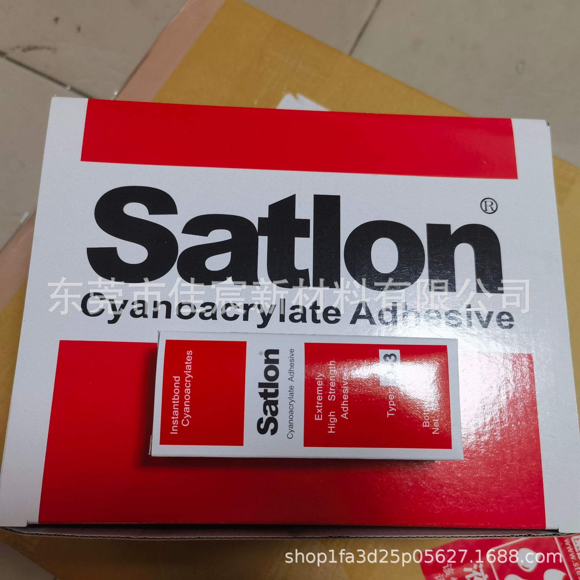 批发协达D-3测温胶606固化剂satlon温升胶高温胶热电偶胶水催化剂