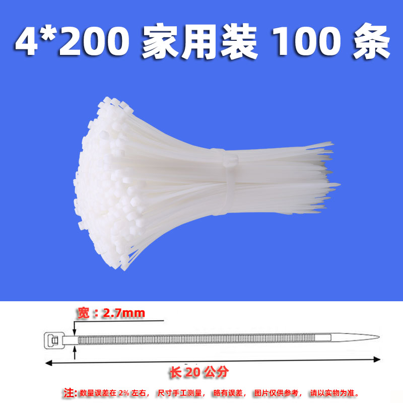 100 tiras de nylon estándar nacional al por mayor tiras de alambre fijas de alambre fijas de alta resistencia