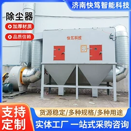 喷涂车间;烤漆房;涂装除尘设备