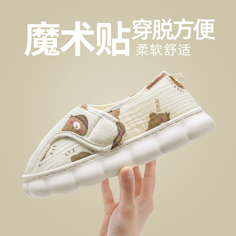 月子鞋合集春秋款包跟软底孕妇产妇产后夏季薄款棉拖鞋春季女|undefined