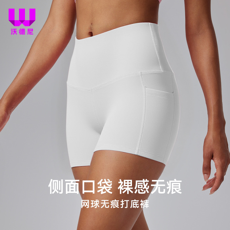 Sports Shorts Women's Leggings Quick-Drying Elastic Breathable Underwear Side Ball Bag Yoga Tennis Hot Pants Fitness Three-Quarter Pants Sports Shorts Women's Leggings Quick-Drying Elastic Breathable Underwear Side Ball Bag Yoga Tennis Hot Pants Fitness Three-Quarter Pants