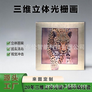 PET���3D���w�� �����̳������b��L�����������D���b��