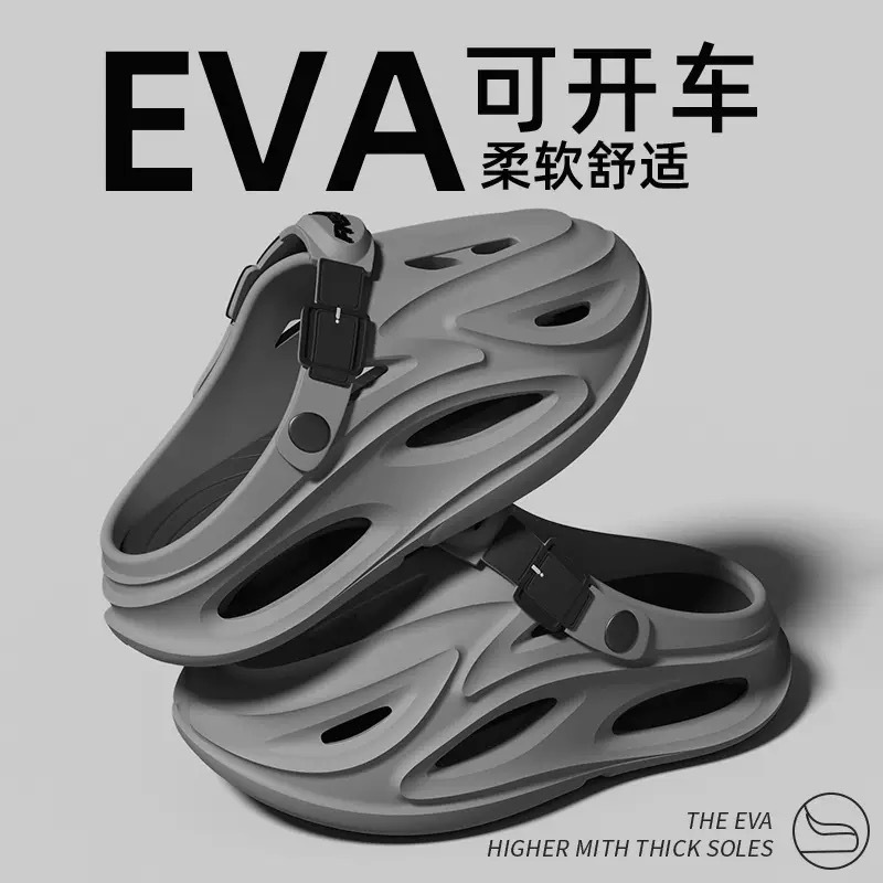 그레이 [슈퍼 핫 스타일]