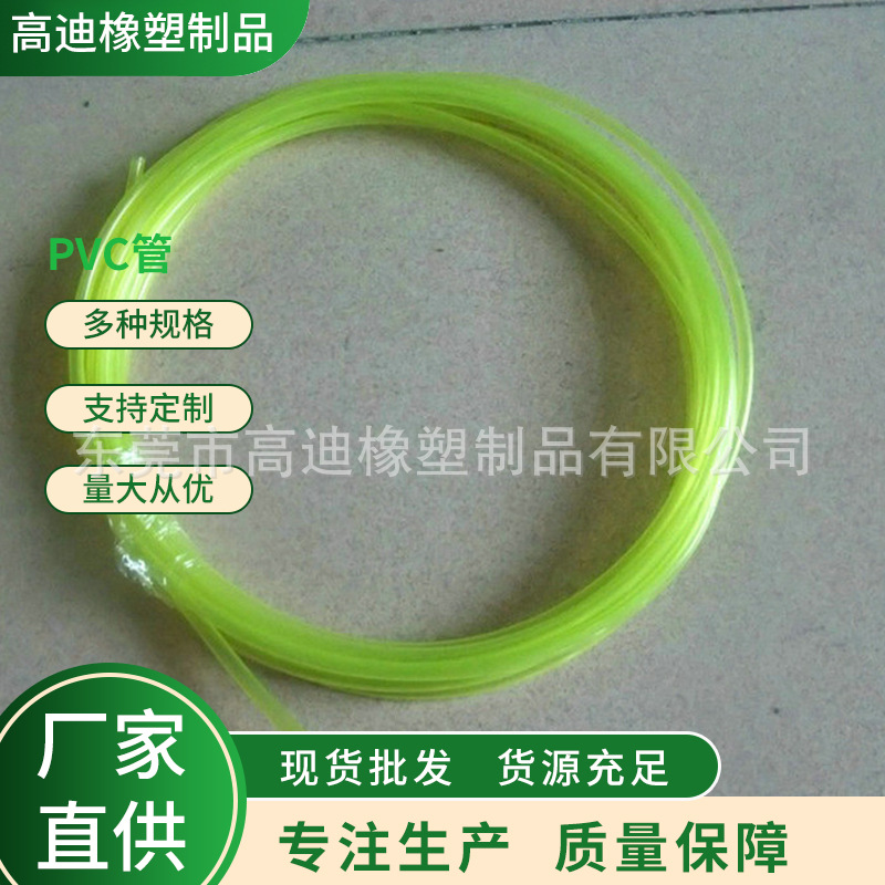 PVC管 供应各色方形彩色透明PVC软管 圆形黑色PVC透明包装管