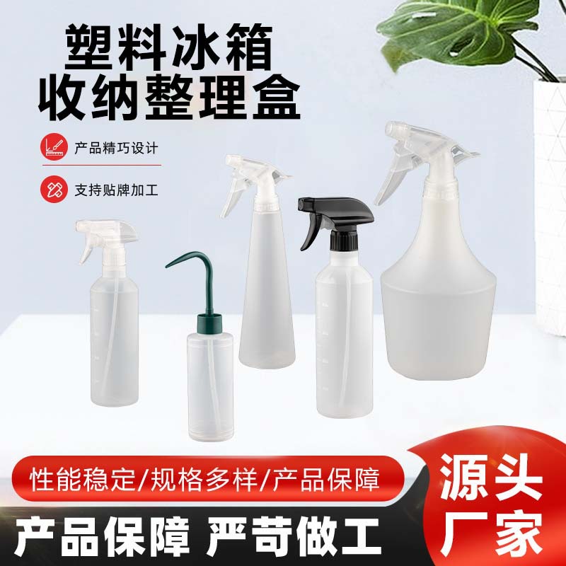 塑料壶大容量按压式喷雾瓶酒精消毒液分装瓶家用园艺浇花浇水壶