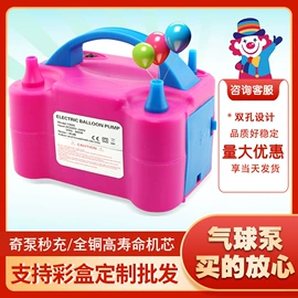 气球打气筒;气动马达;车载充气泵