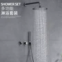 冷热卫生间家用嵌入式淋浴器