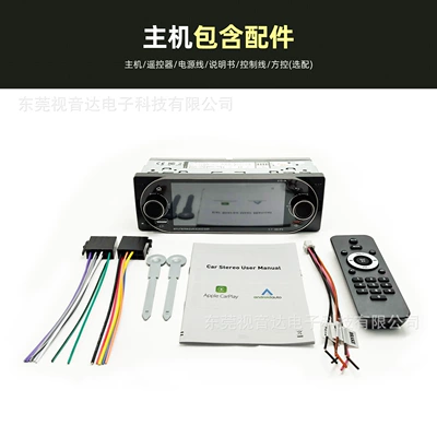 Ips Screen, Wireless Carplay, Car mp5