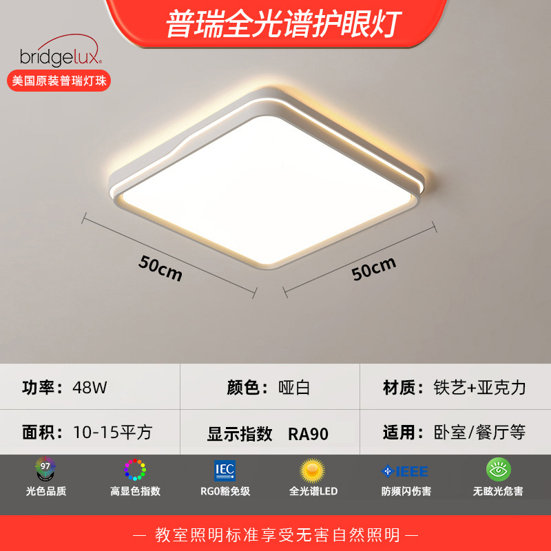Iluminación Qiaozhi lámpara de sala de estar sencilla luz principal de atmósfera moderna lámpara de techo 2026 nueva lámpara para toda la casa combinación de paquetes