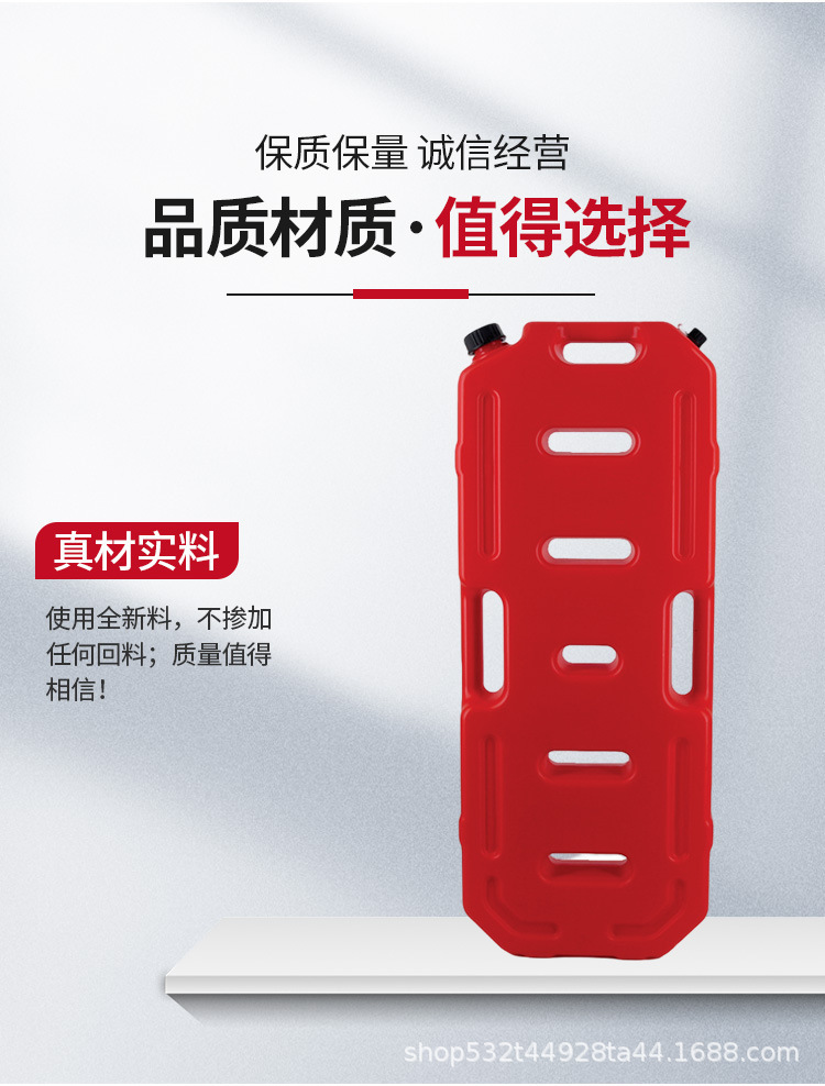 Car-mounted plastic oil canisters, spare oil tanks, oil containers, car and motorcycle off-road equipment wholesale