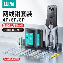 ɽ�ɾW���Q���b�ӳ����6��7��A���Q�W�j�yԇ����ˮ���^�����Q