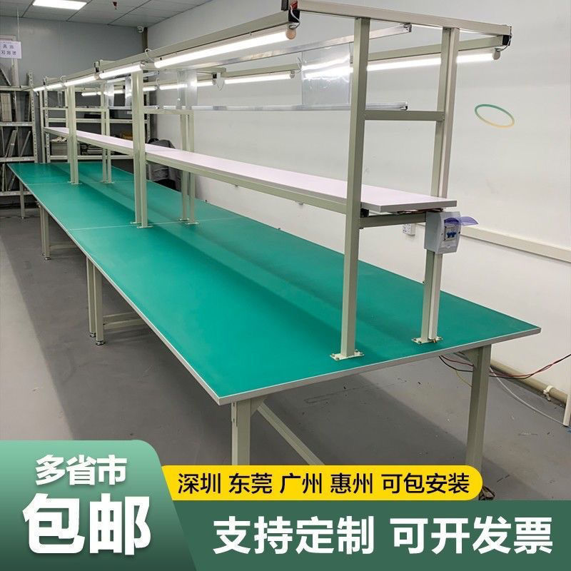 防静电电子厂操作台车间生产流水线工厂装配维修打包装台桌默认项