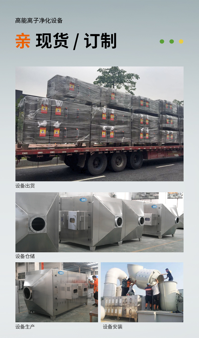 高能离子-C_04.jpg