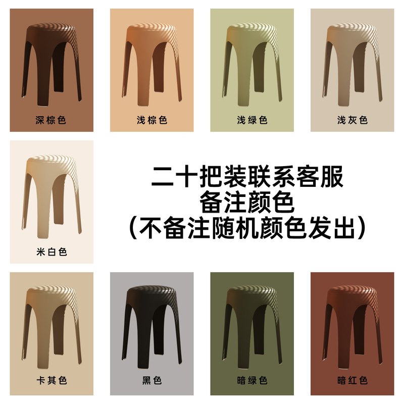 三梦塑料凳子家用加厚可叠放软包圆凳餐桌备用高板凳中古简约椅子|undefined