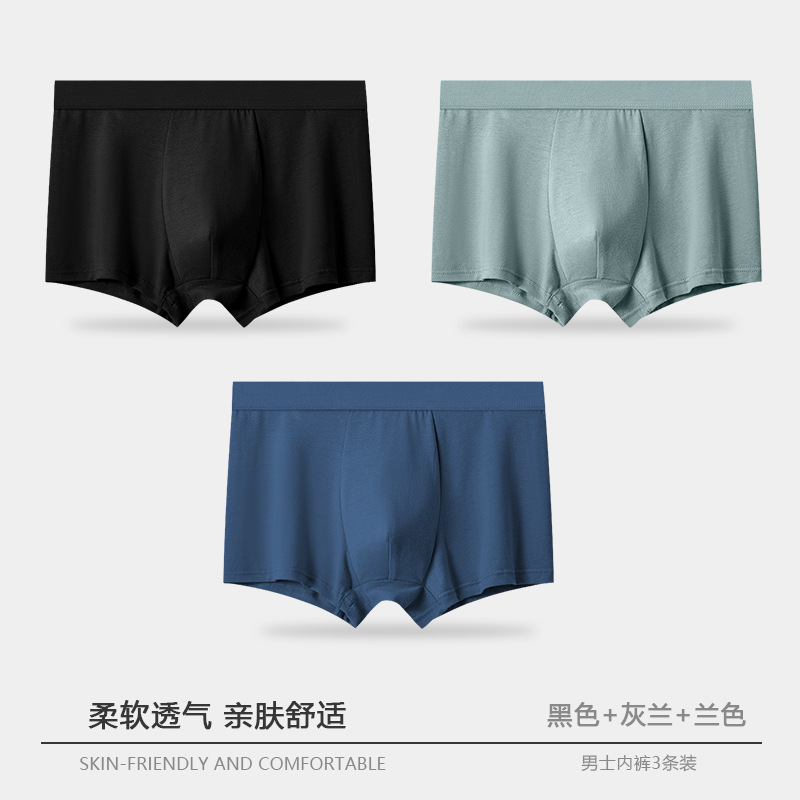 Pantalones interiores de hombre de cintura media de color sólido antibacteriano respirable piel cómoda pantalones planos fabricantes de hombres al por mayor