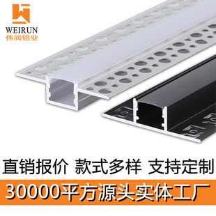 Lace Led Linear Light Aluminum Groove Concealed Pre-Embedded Linear Light Embedded Ceiling Linear Light with Card Slot