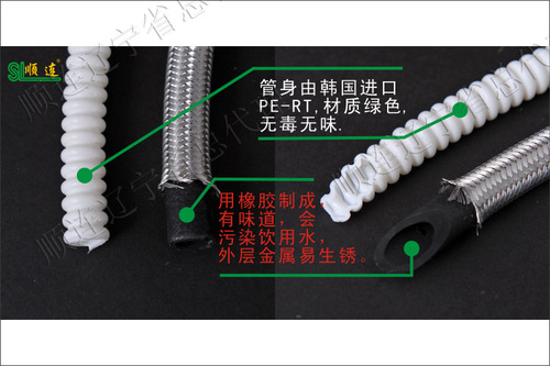 T9J5 wholesale hose water heater explosion-proof bellows/faucet soft connection/angle valve water pipe/toilet water inlet