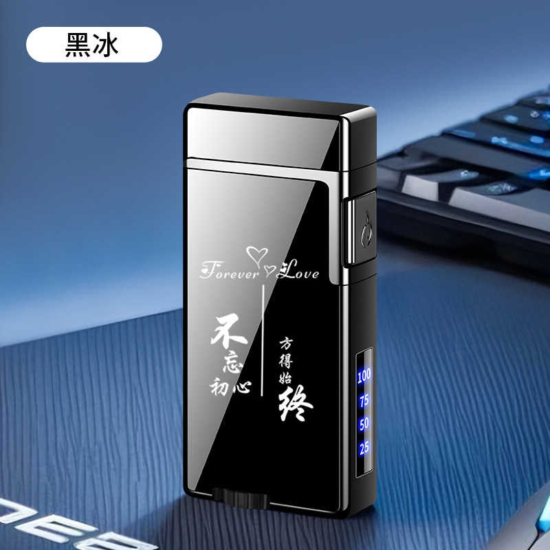 智能潮流声控充电打火机充气双火切换点烟器黑科技感应打火机批发|undefined