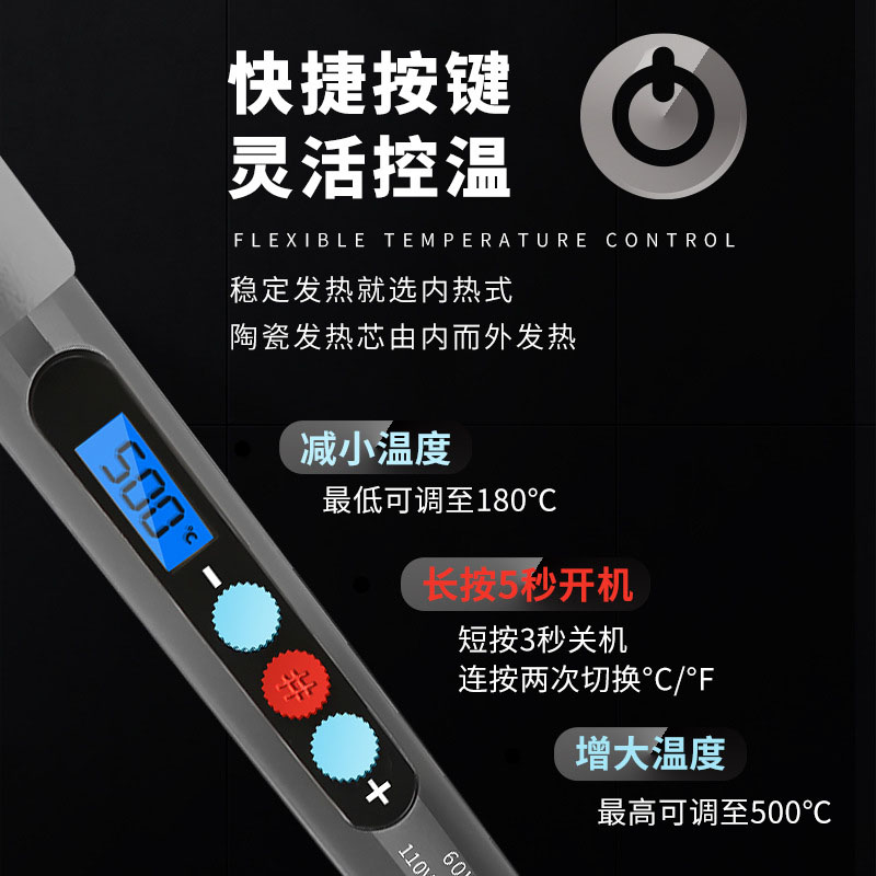 可调温电烙铁套装内热式家用恒温电焊笔 锡焊接电子维修电铬铁