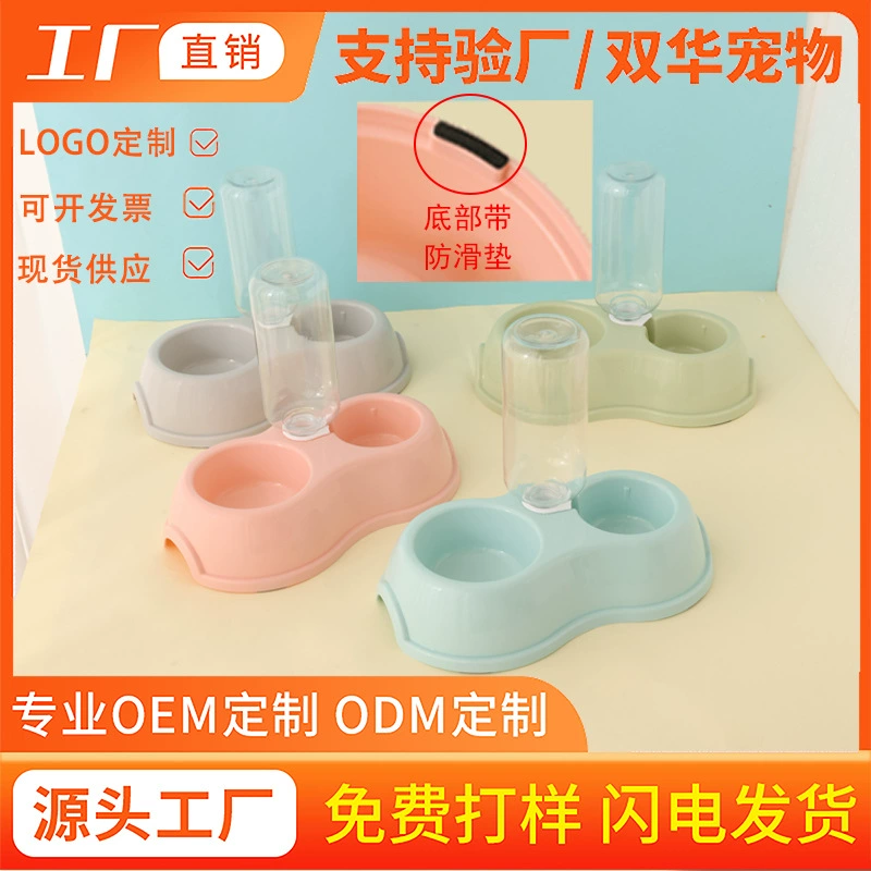 Чаша для кошек два-в-одном пластиковая Двойная чаша миска для собак посуда для собак миска для собак Нескользящая автоматическая кормушка для питьевой воды товары для домашних животных оптом