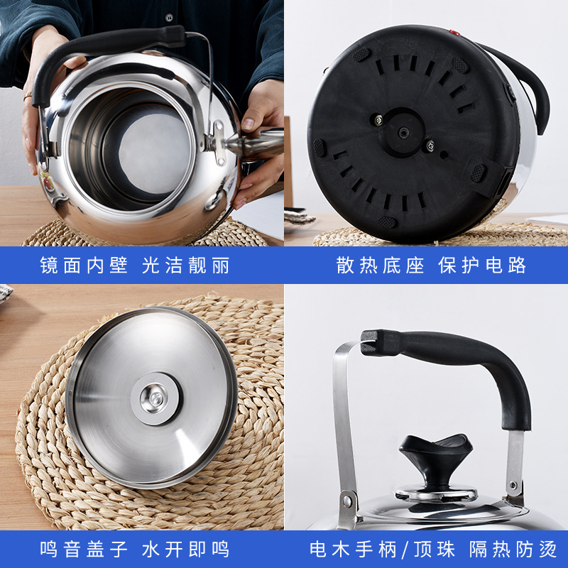 电热水壶大容量热水壶家用自动烧水壶高升壶不锈钢电水壶电热茶壶|undefined