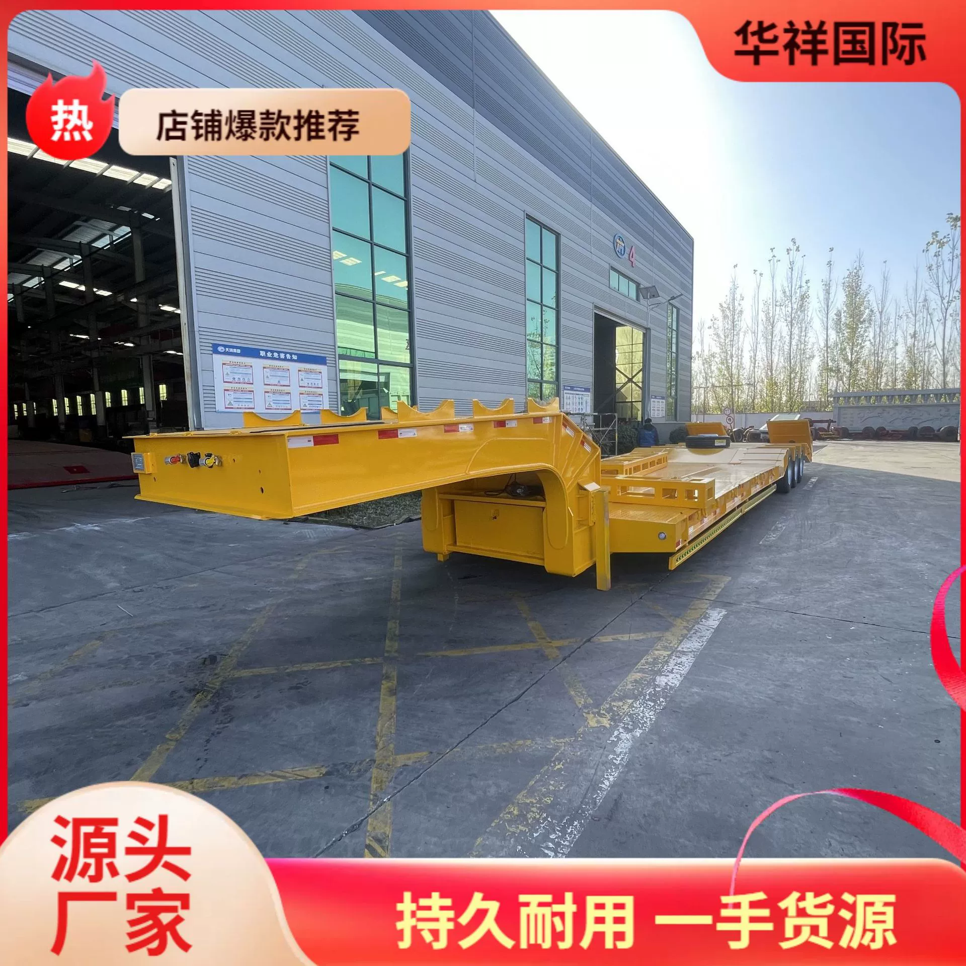 Продажа за границей специальных транспортных низкорамных полуприцепов для перевозки экскаваторов, плоских платформ и высоких и низких механических лестниц.