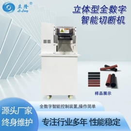 端子机;其他行业专用;其他电子制造