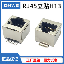 RJ45-180SMTNƬWjH12.9MMBRJ45N8P8CSֱ