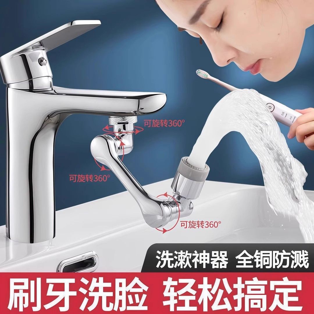 lavabo universal grifo extensor diseño de junta de brazo robótico general anti-spillado boquilla giratoria para baño