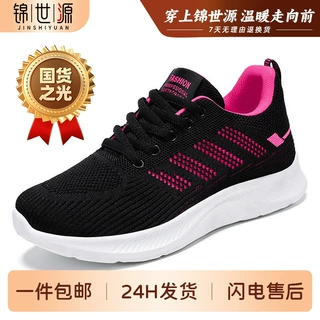 女鞋春款运动鞋飞织透气休闲鞋软底舒适网面鞋时尚百搭单鞋批发
