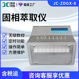 水质分析仪;其他仪器仪表;其他实验仪器