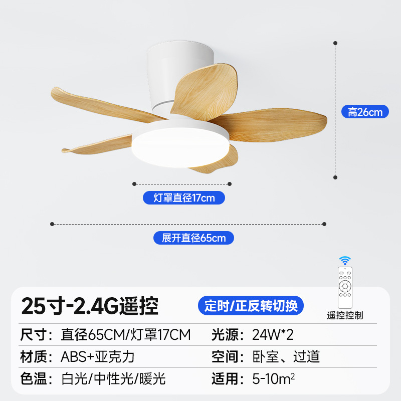 Ventilador de Techo con Luz de Hierro y ABS, Silencioso con Control Remoto, para Sala de Estar y Comedor