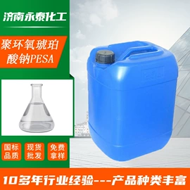 乳化剂;防锈润滑剂;润滑油添加剂