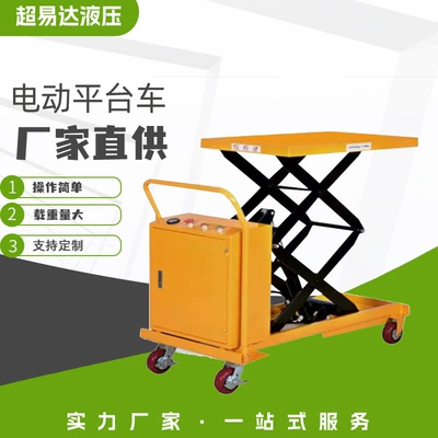 Electric Hydraulic Platform Truck for Loading and Unloading, Mobile Scissor-Type Electric Lift Platform, Mobile Lift Platform Cart, Small Trolley (Avtomobil fırlanan platformaları)