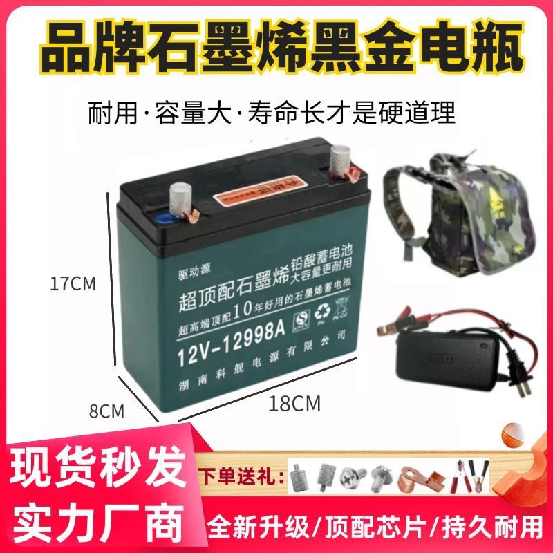 12V100安干电瓶超顶配蓄电池大容量夜市摆摊灯箱抽水户外铅酸电瓶|undefined